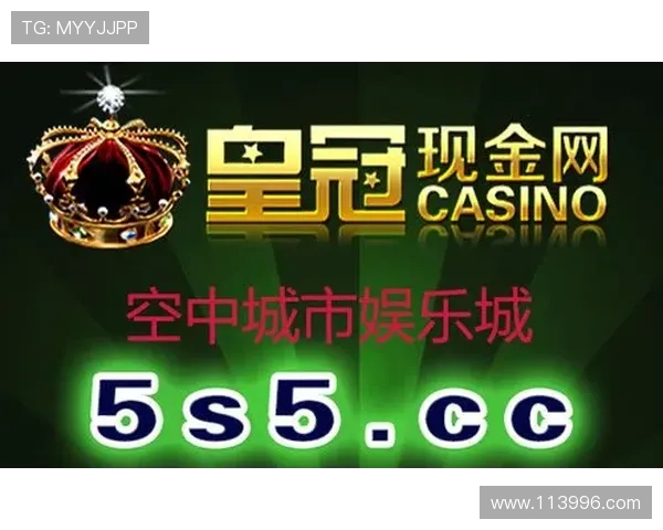 了解皇冠博彩app的优惠活动与奖励机制