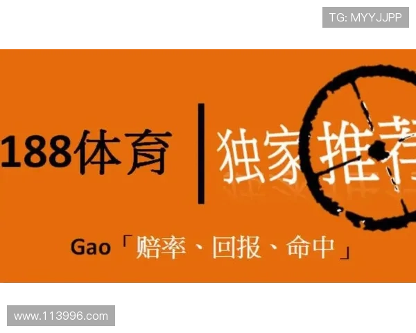 188金宝博官网：最新优惠活动和奖励政策详解