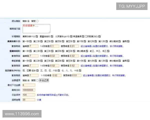 如何选择安全可靠的网络赌博软件平台