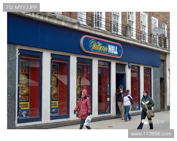 威廉希尔：全球知名的在线博彩平台解析