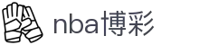 nba博彩_合法赌博_《开户注册中心》